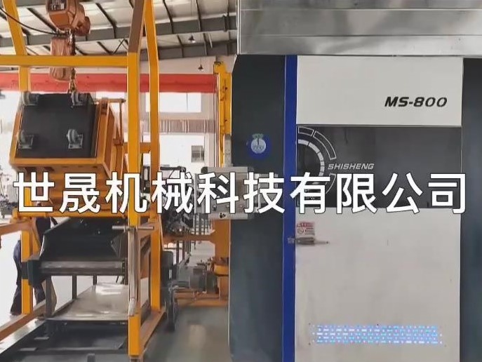 ms800全自動(dòng)可傾斜式達克羅涂覆機