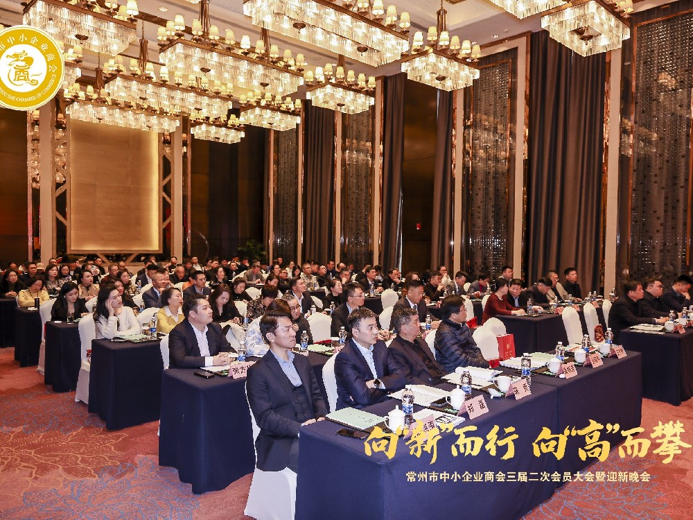 祝賀我司執行董事張方建先生在常州市中小企業(yè)商會(huì )榮獲“優(yōu)秀企業(yè)家”和“副會(huì )長(cháng)”稱(chēng)號